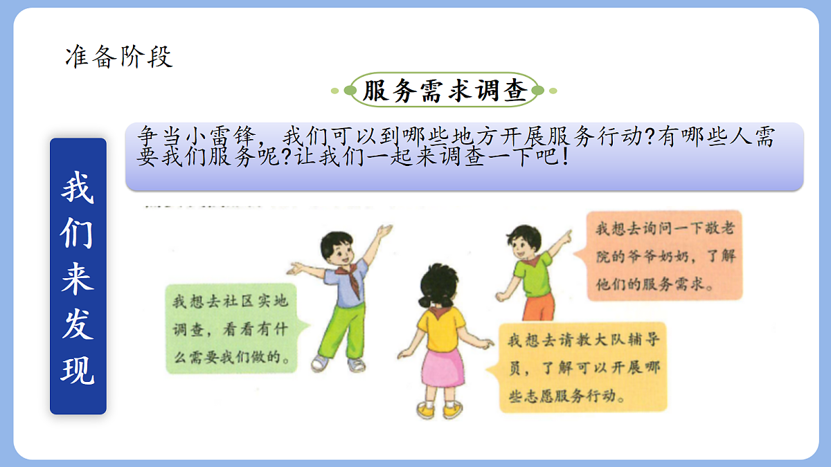 18385756第8页