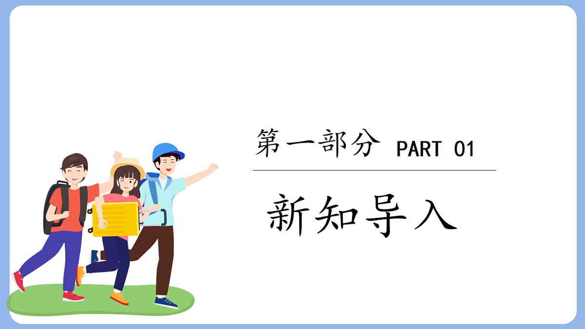 18385757第3页