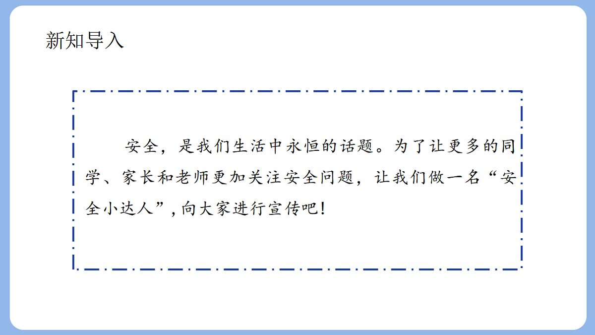 18385757第5页