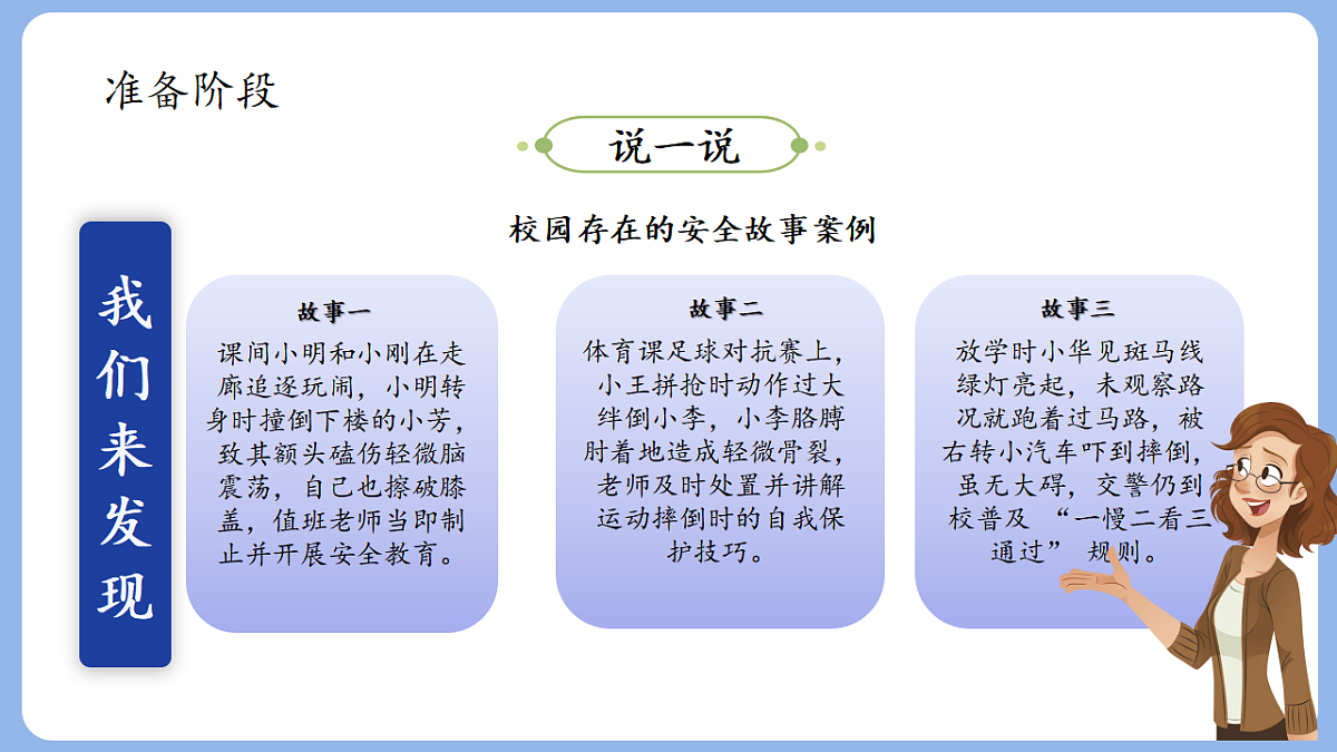 18385757第8页