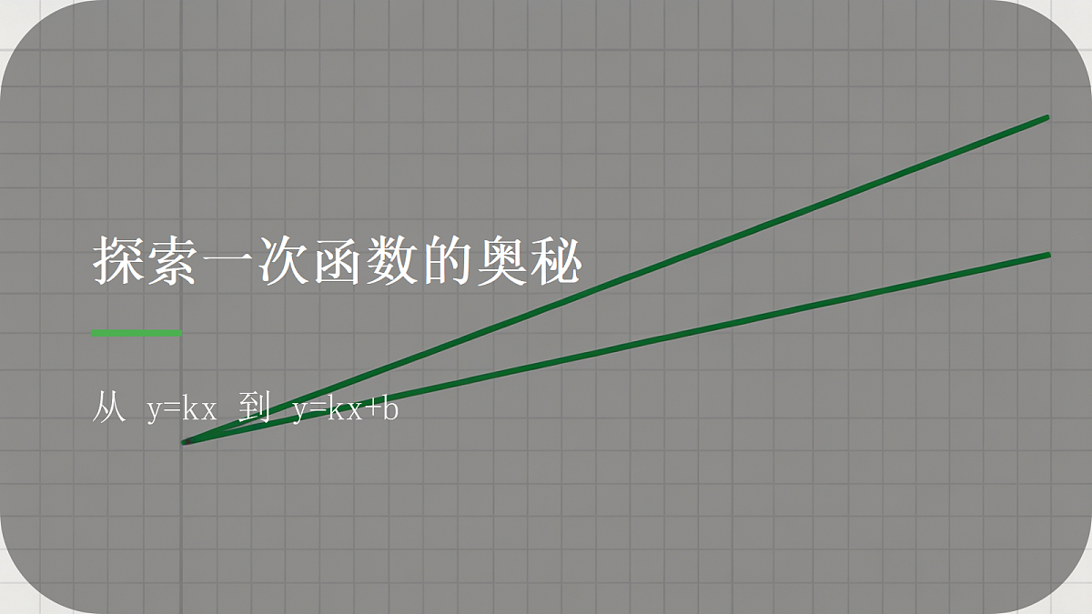 18385841第1页