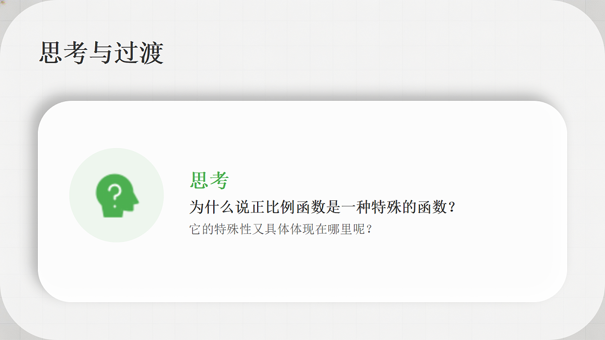 18385841第5页