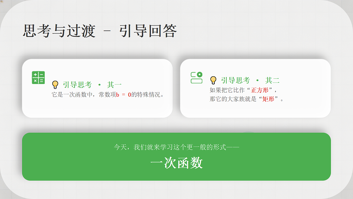18385841第6页
