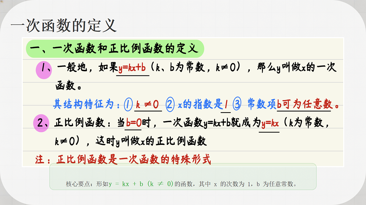 18385841第8页