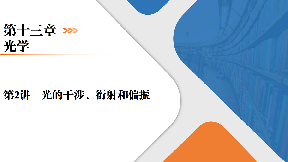 18385843第1页