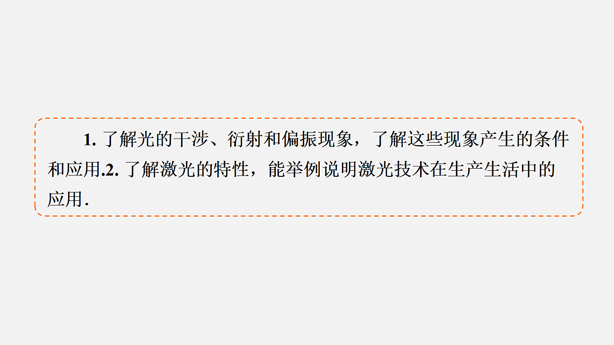 18385843第4页