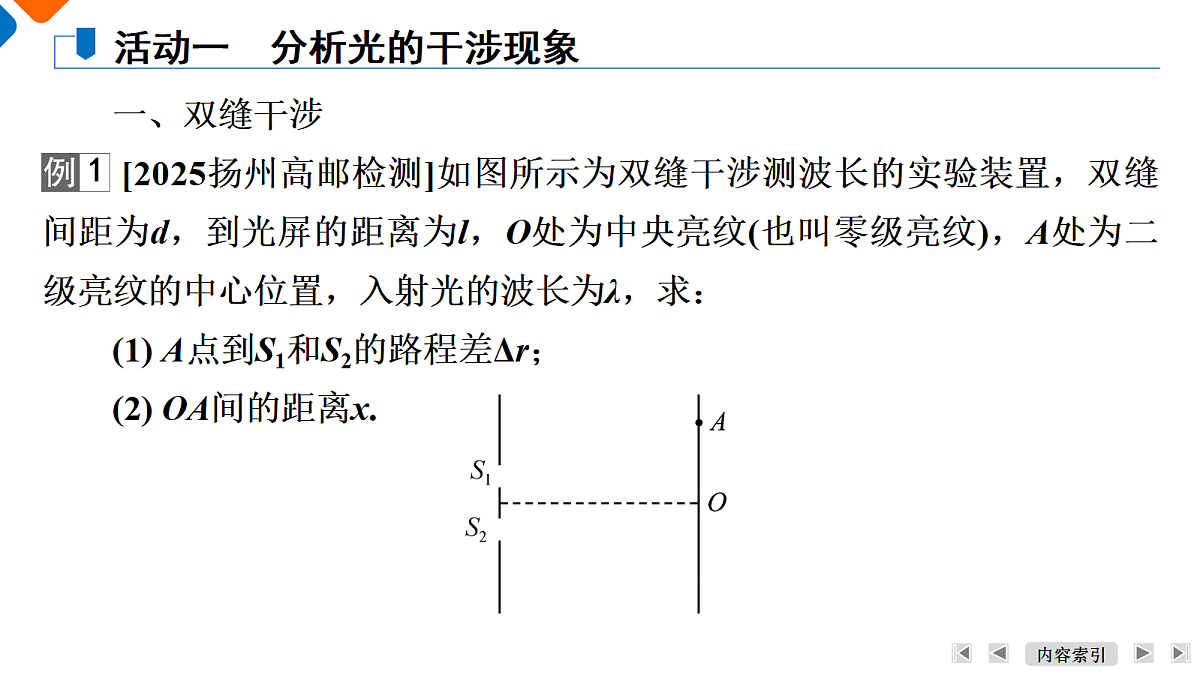18385843第8页