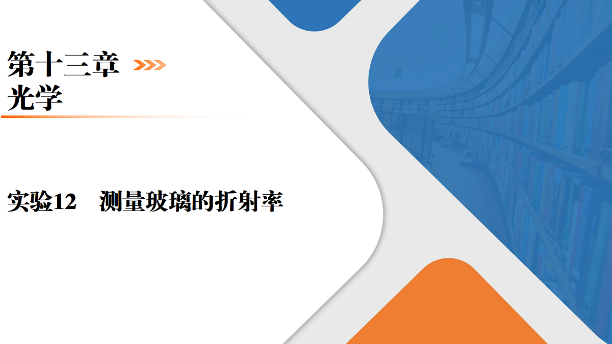 18385844第1页