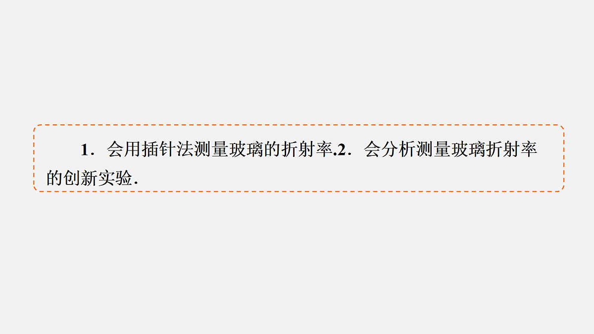 18385844第4页