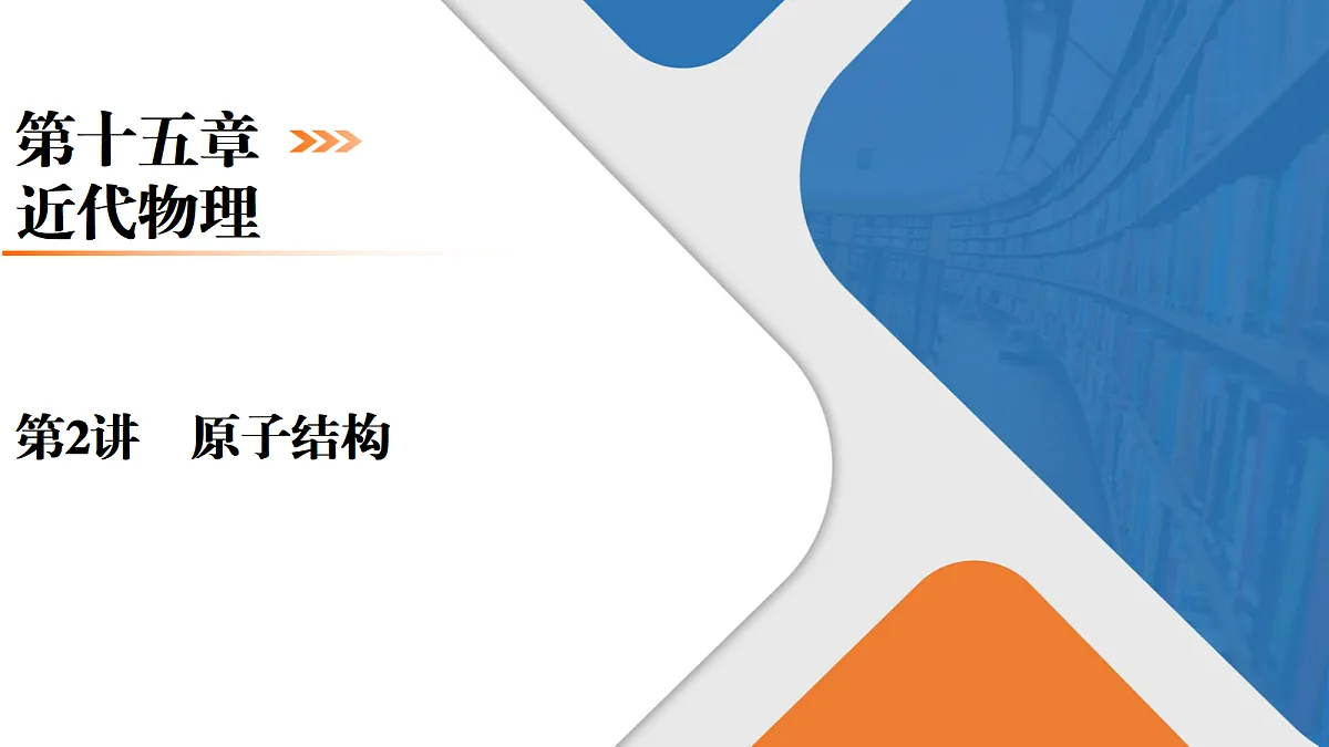 18385863第1页