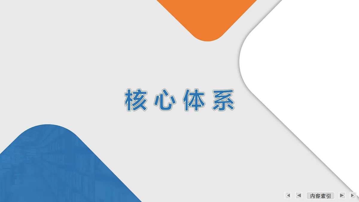 18385863第5页