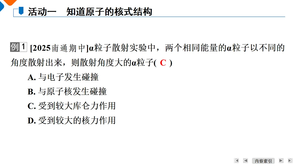 18385863第8页