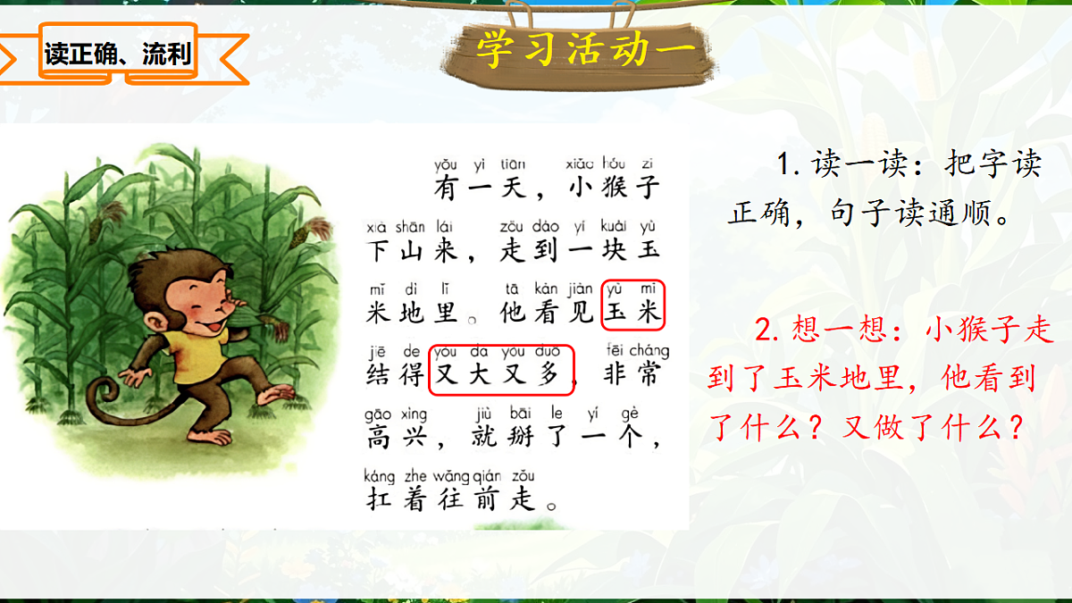 18385898第3页