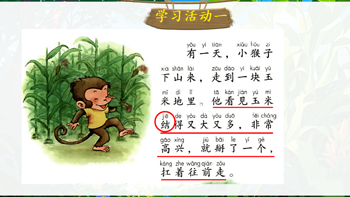 18385898第4页