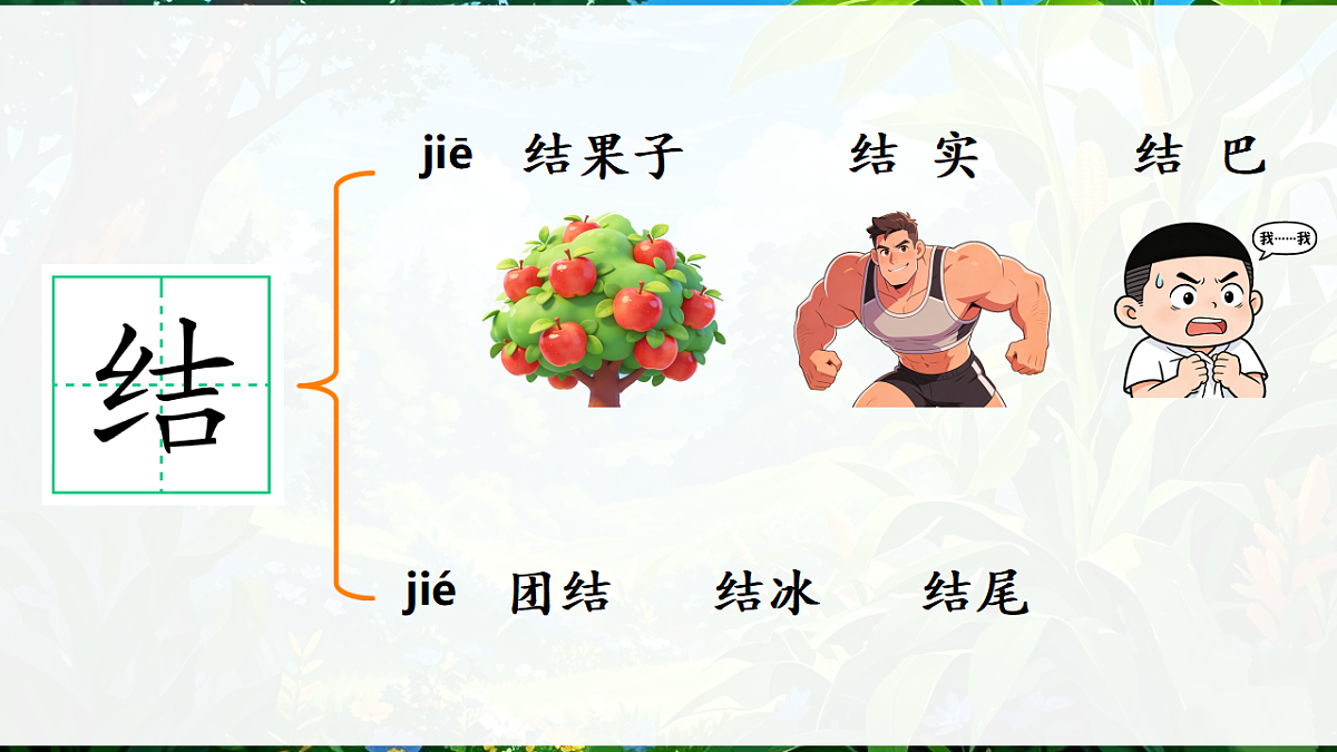 18385898第5页