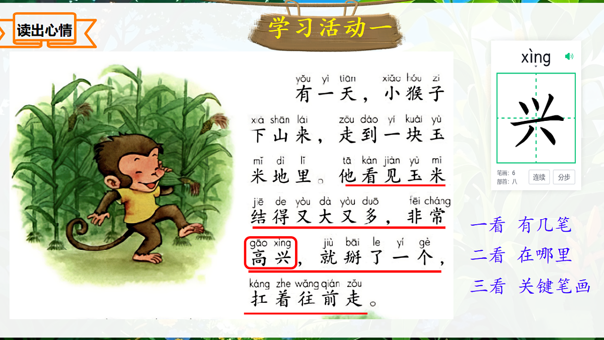 18385898第6页