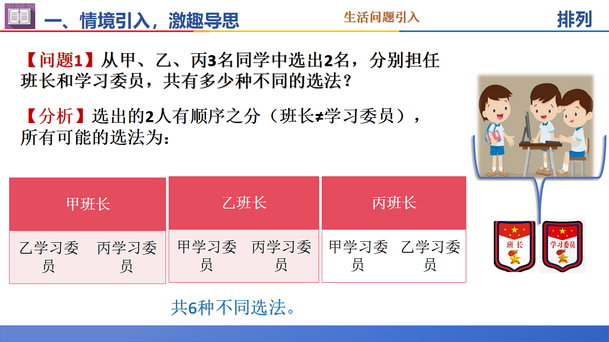 18385908第3页