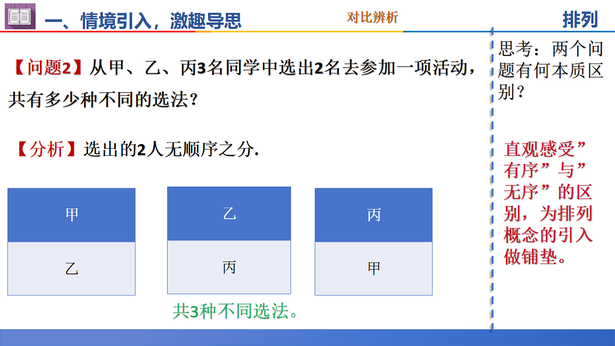 18385908第4页