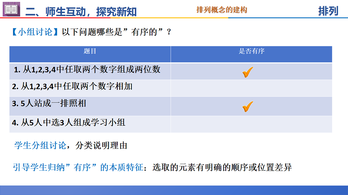 18385908第5页