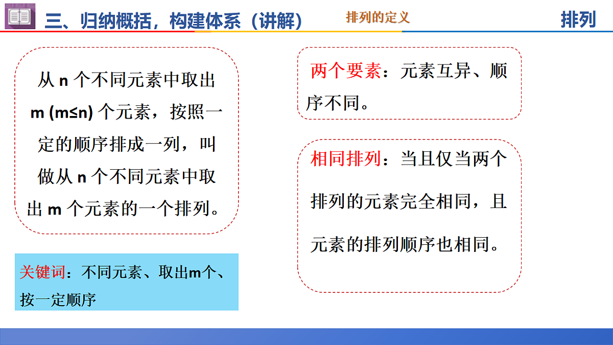 18385908第7页