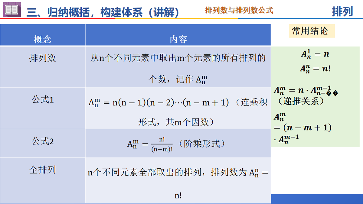 18385908第8页
