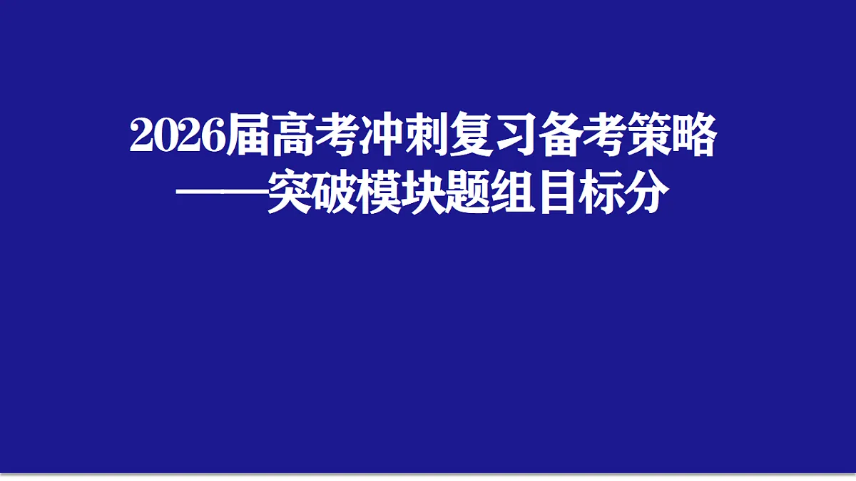 18385919第1页