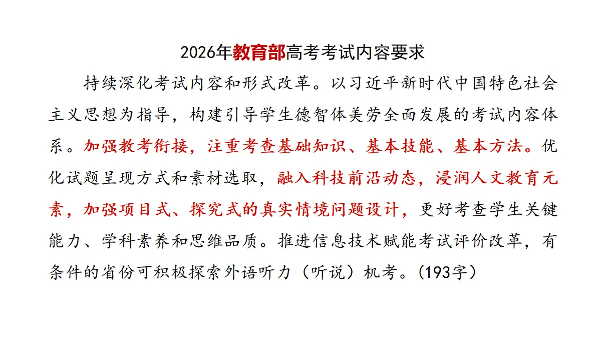 18385919第3页