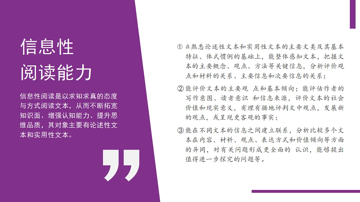 18385919第5页