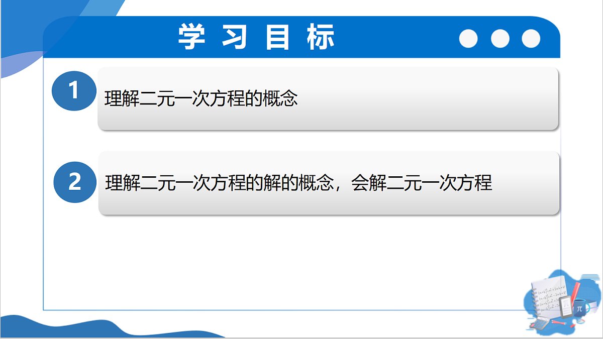 18385930第2页