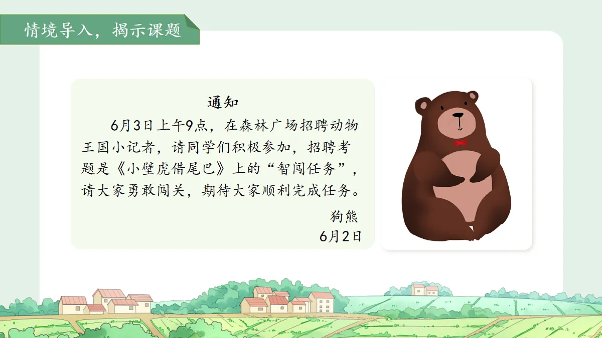18385944第2页