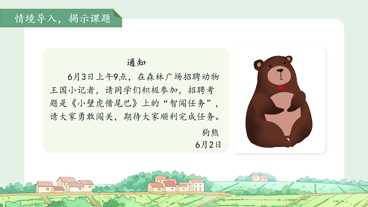 18385944第2页