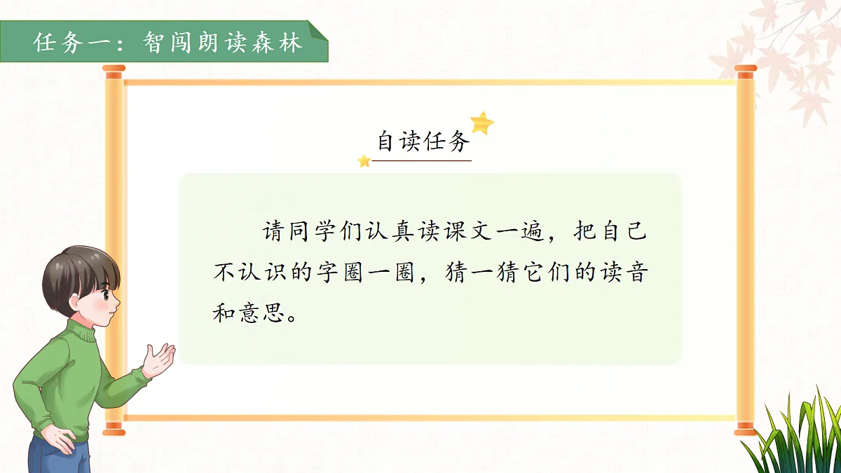 18385944第5页