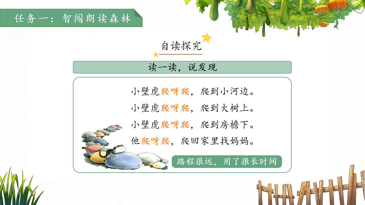 18385944第6页