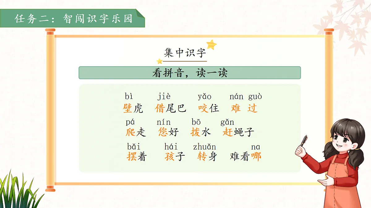 18385944第7页