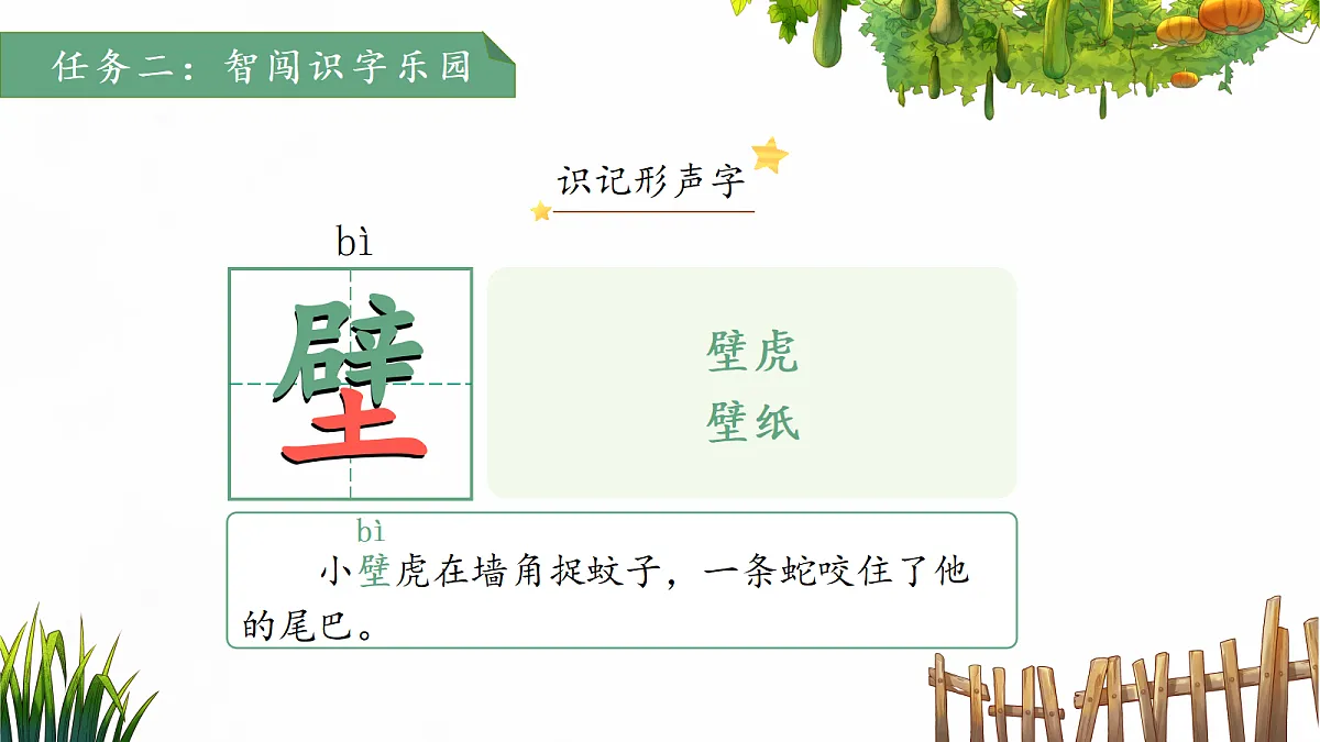 18385944第8页