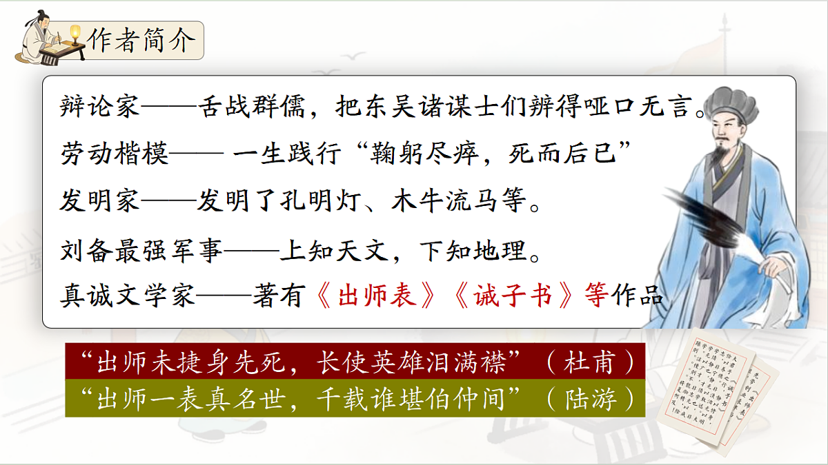 18385981第3页