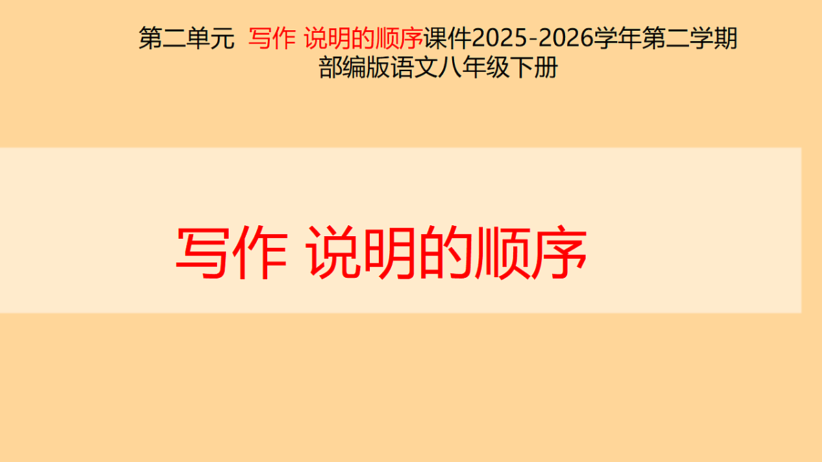18385982第1页
