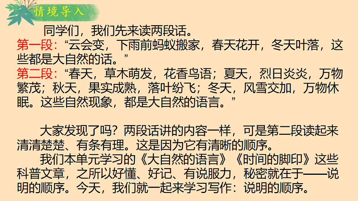 18385982第5页