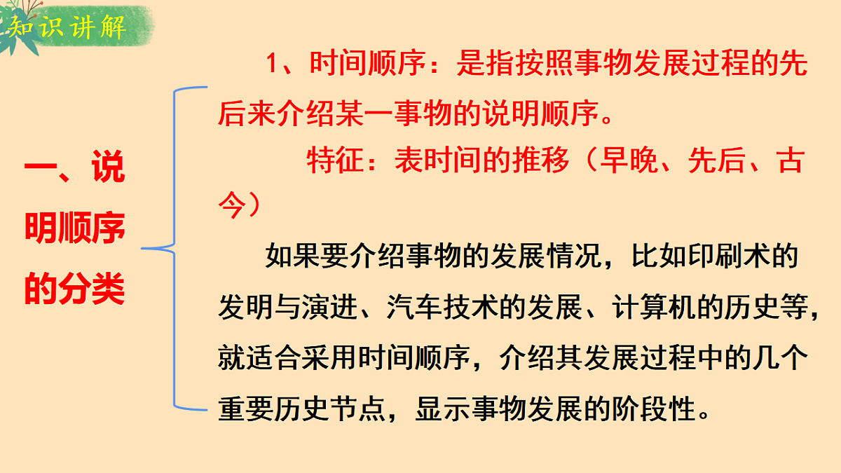 18385982第8页