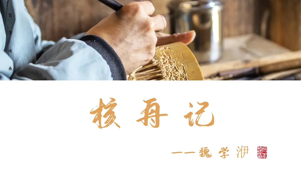 18385984第1页