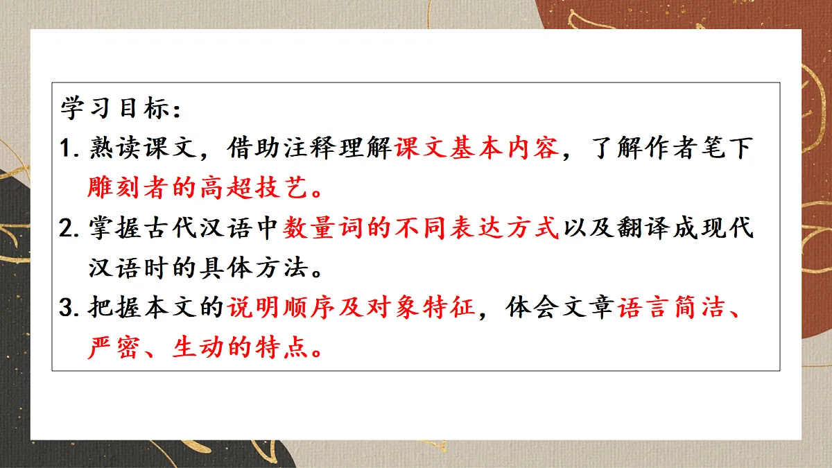 18385984第4页