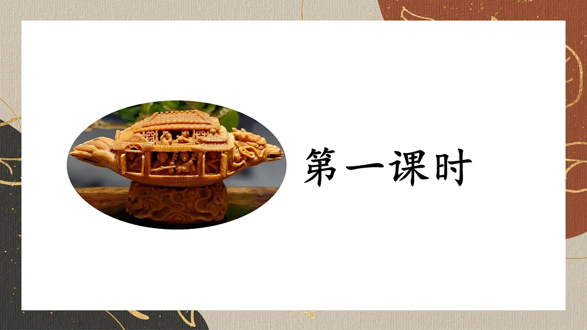 18385984第6页