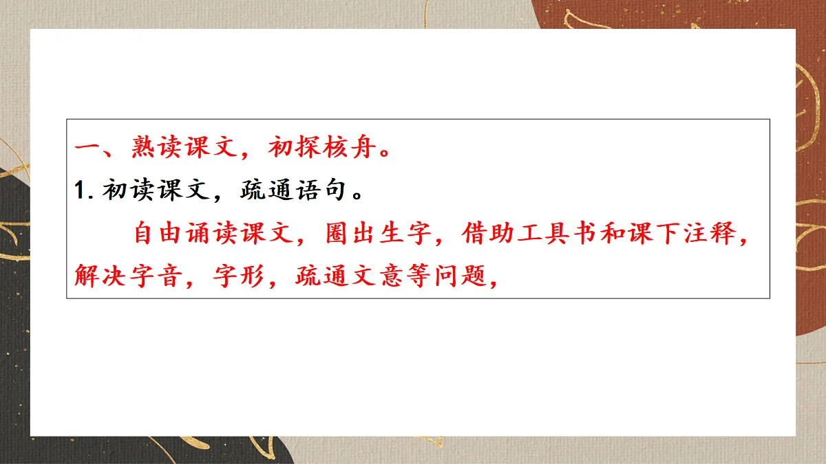 18385984第7页