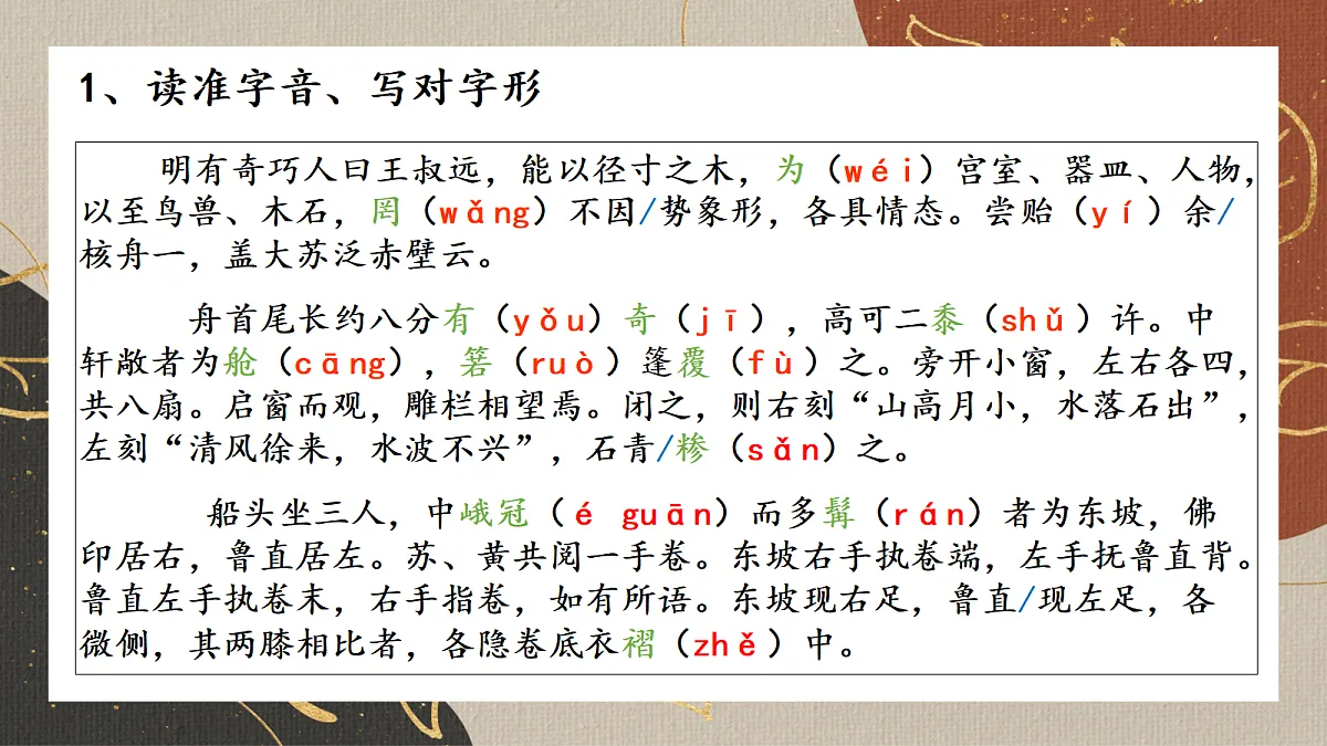 18385984第8页