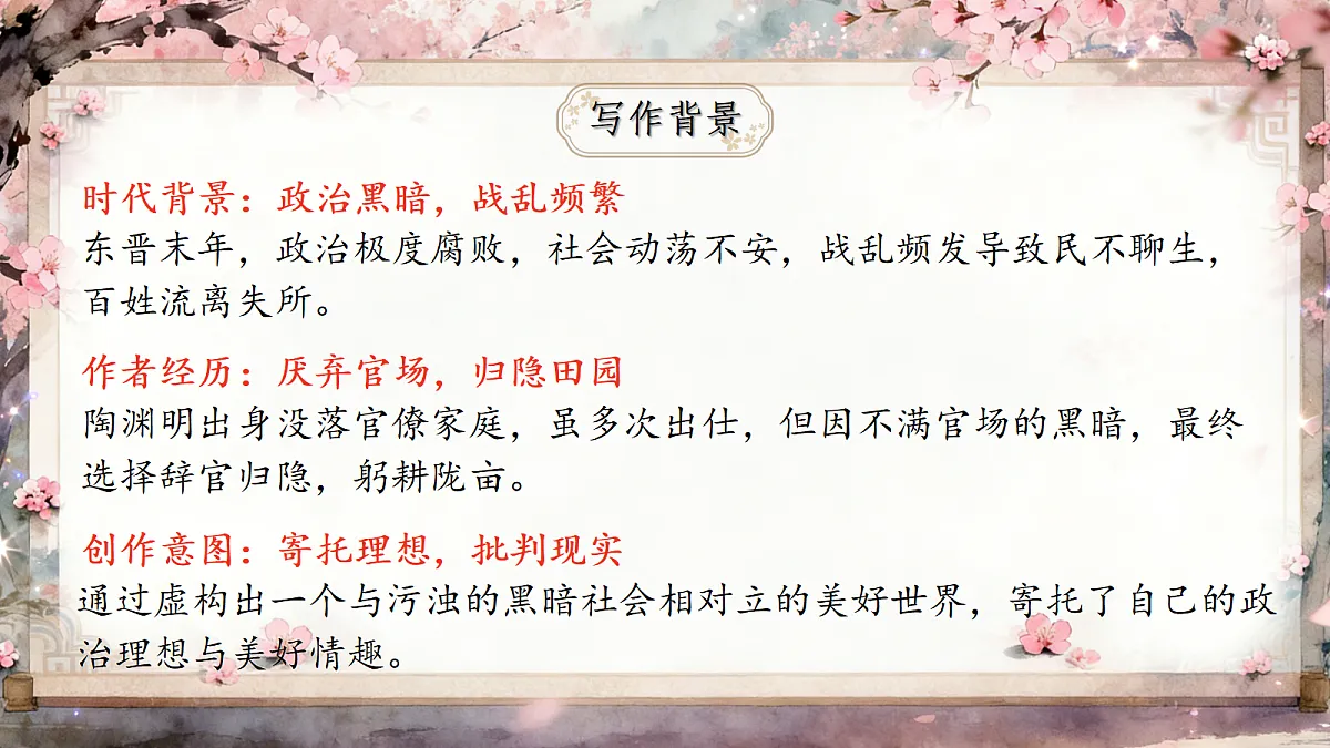 18385989第2页