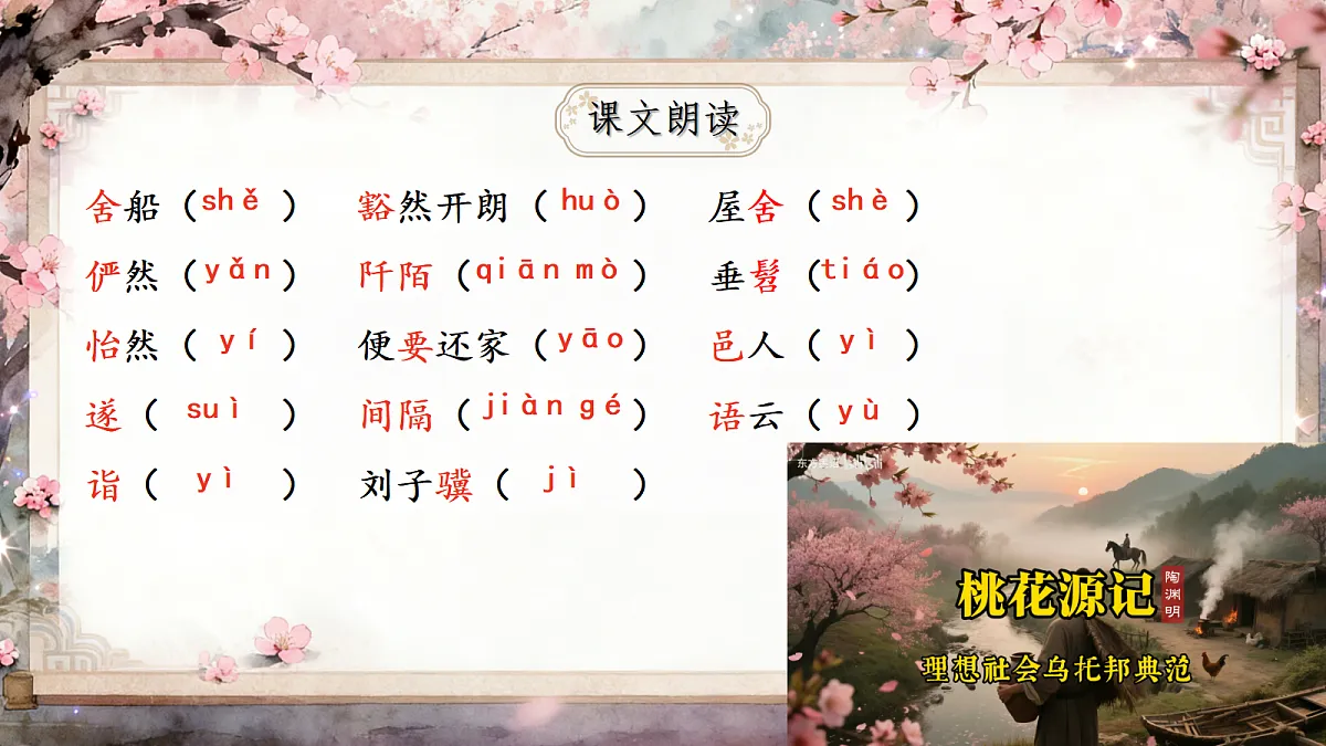 18385989第3页
