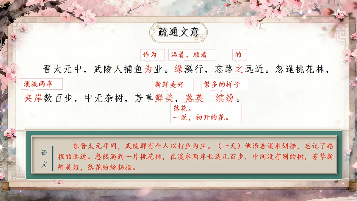 18385989第4页