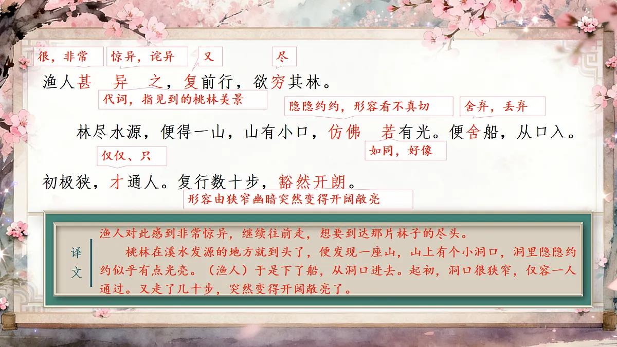 18385989第5页