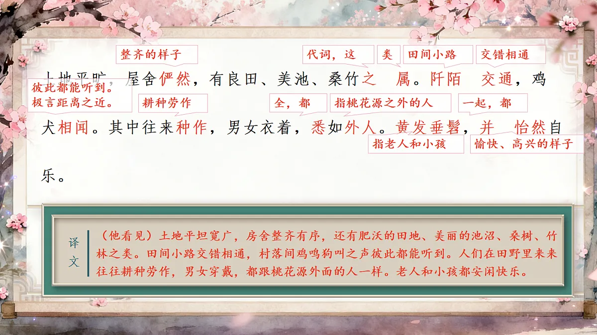18385989第6页