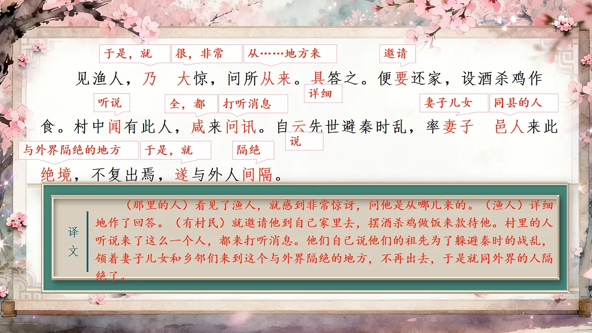 18385989第7页